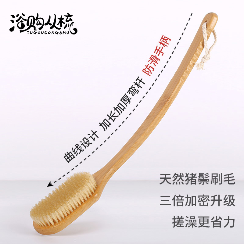 Extra-Long Curved Handle Boar Bristle Bath Towel, Back Scrubber, Soft Horsehair Dry Brush, Body Exfoliating Tool, Bath Brush Extra-Long Curved Handle Boar Bristle Bath Towel, Back Scrubber, Soft Horsehair Dry Brush, Body Exfoliating Tool, Bath Brush