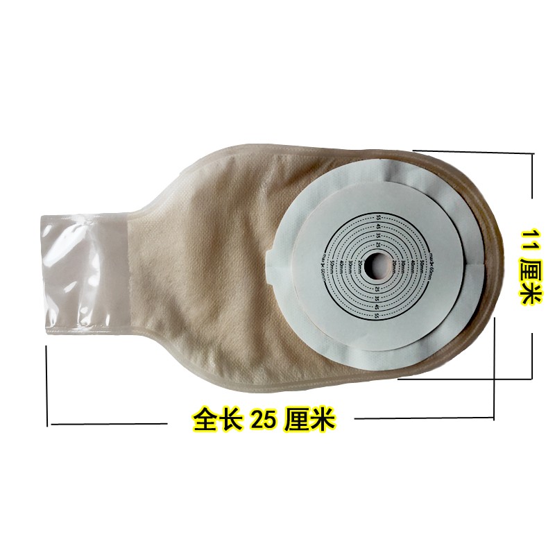 一次性造口袋一件式肛肠直肠癌改道造瘘大便袋假肛粘贴造瘘袋三爱