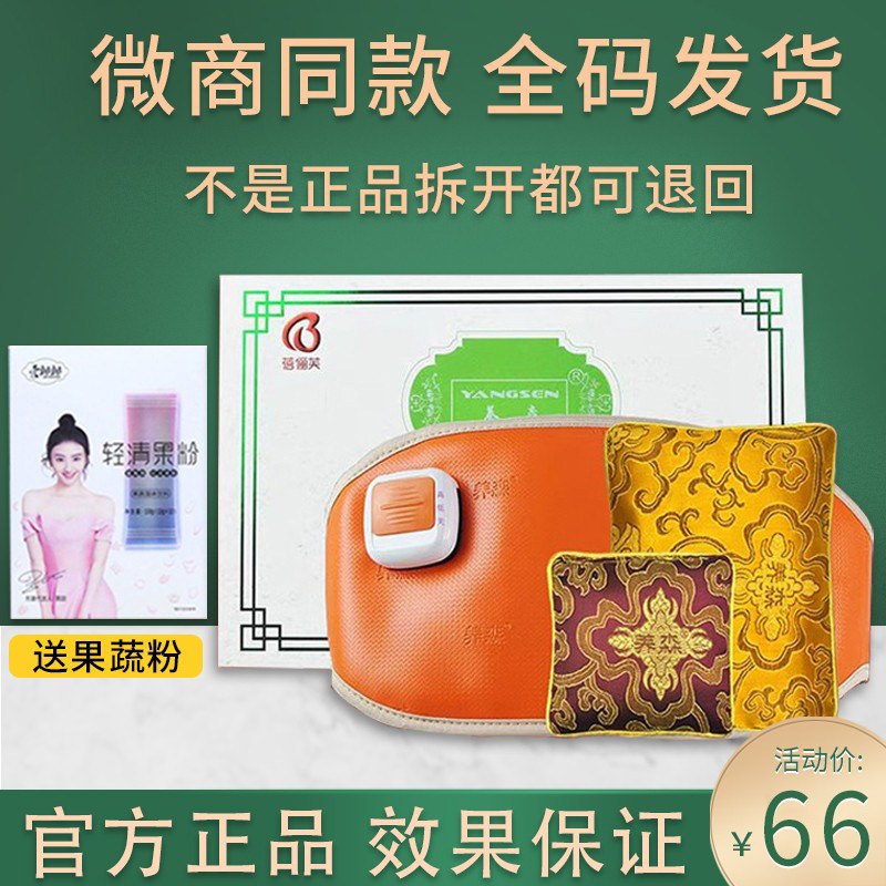 Beige Liv Alive Exterior Coating Official Times Rive Health Care Old to strengthen the Breeding Official Web Hot Compress-Taobao