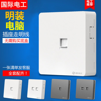 Surface-Mounted Network Port Panel Broadband Information Socket Network Cable Socket Dual Computer Socket