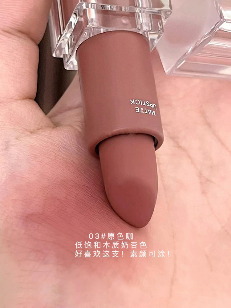 Pseudo-vegetarian Yen Japanese Mouth Red Female Matt Milk Tea Bean Paste Nude Color System Affordable Student Lip Glazed Clay Small Crowdbrand Lip Gloss-Taobao