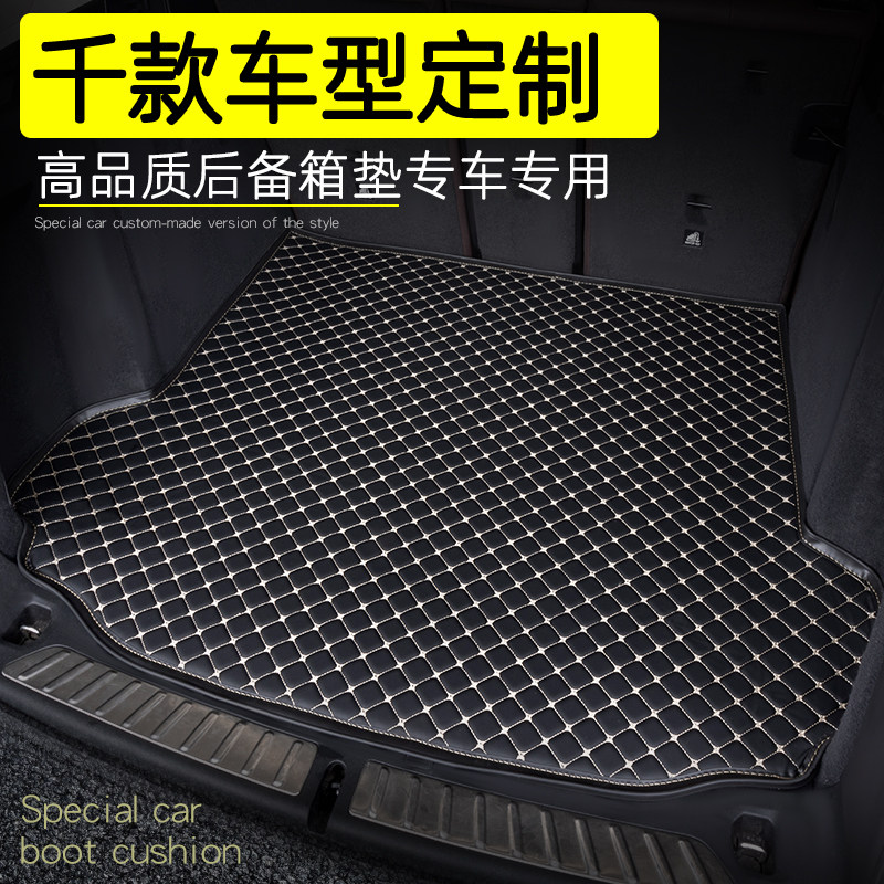 Коврик для багажника автомобиля полностью закрытый коврик для багажника 2025 новая модификация интерьера специальные принадлежности для украшения Daquan 24