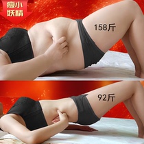 Watsons is very popular this year. Use it before going to bed to wake up and lose weight. Counterattack S Little Fairy. Lazy people tighten their abdomen. Unisex.