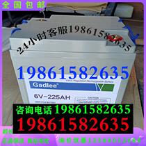 GadIee battery 6V225AH GadIe floor washing machine sweeper special GT50 GT55 GT70 battery