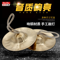 Xinbao military drum cymbals bronze cymbals professional gongs and drums cymbals waist drum cymbals musical instruments brass cymbals hand-made multi-size