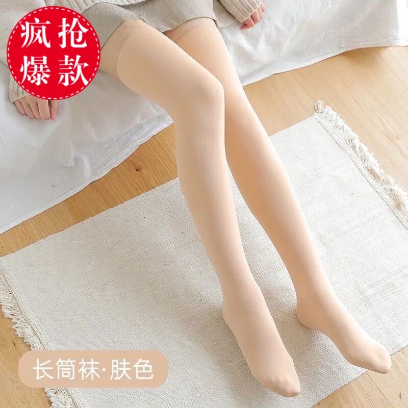 Extra-Long Over-The-Knee Socks for Tall Women, Autumn and Winter Style, Stockings ins Trendy Extra-Long Thick High-Thigh Socks Extra-Long Over-The-Knee Socks for Tall Women, Autumn and Winter Style, Stockings ins Trendy Extra-Long Thick High-Thigh Socks