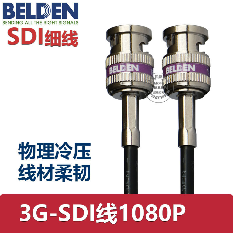 Кабель BELDEN cable customized SDI thin wire 3G-SDI гибкая тонкая перемычка 3GSDI HD 75Ω коаксиальный видеокабель Изображение 1