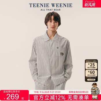 Teenieweenie bear pajamas couple