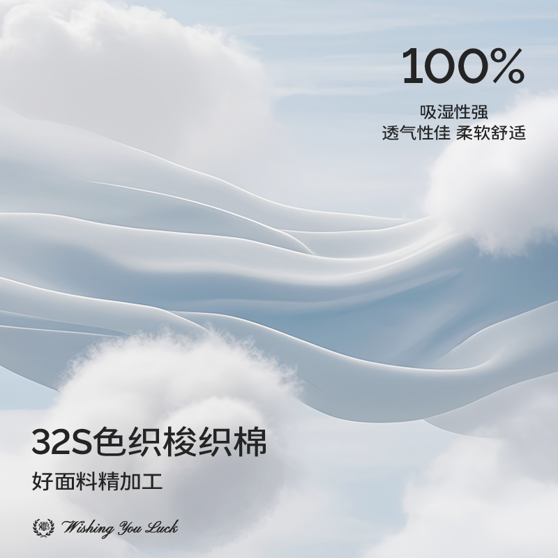 纯棉条纹睡衣套装：2025年的舒适与美学新标杆