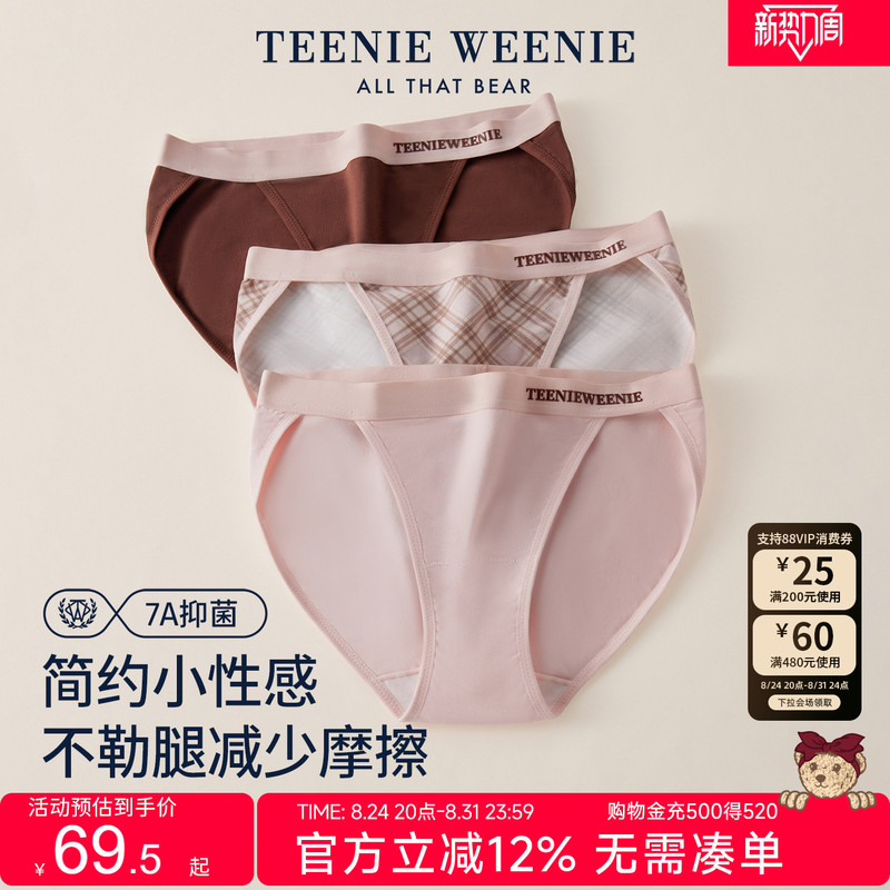 Teenieweenie Bear Women's Underwear Pure Cotton Crotch Antibacterial 2026 New Couple High Slit Triangle Shorts Teenieweenie Bear Women's Underwear Pure Cotton Crotch Antibacterial 2026 New Couple High Slit Triangle Shorts