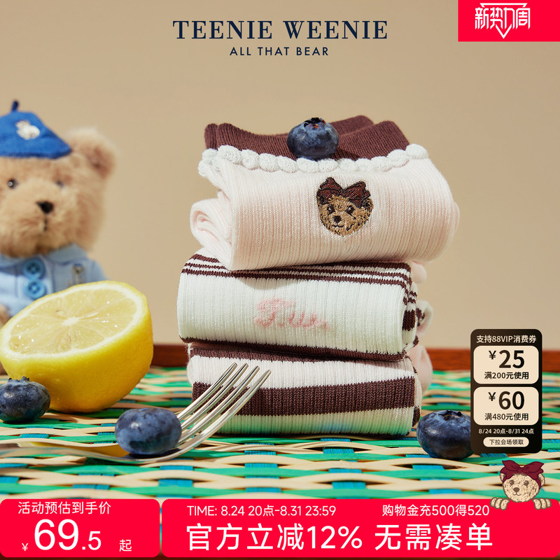 Teenieweenie Bear Socks for Women, Contrasting Colors, Sweet Mid-Calf Length, Paired with Small Leather Shoes, Summer Breathable Antibacterial Cotton Socks