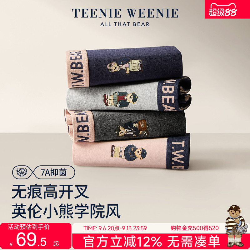 Teenieweenie High-Cut Panties for Women 2026 Antibacterial Cotton Crotch American Sports Style Girls' Briefs