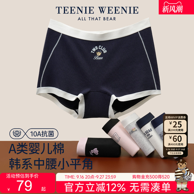 Teenieweenie Bear Pure Cotton Boxer Briefs for Women 10A Antibacterial 2026 Korean Style Women's Boxer Shorts