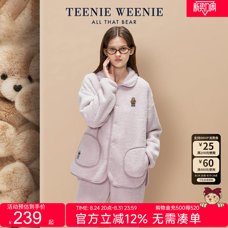 Teenieweenie Teddy Bear Velvet Pajamas Fleece-Lined Lapel Long-Sleeved Cute Embroidered 2026 New Home Wear