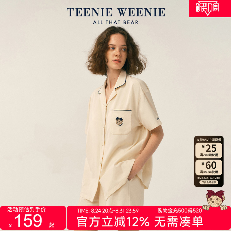 Teenieweenie Bear Pajamas Women's 2026 New Summer Couple Pure Cotton Men's Home Wear Set