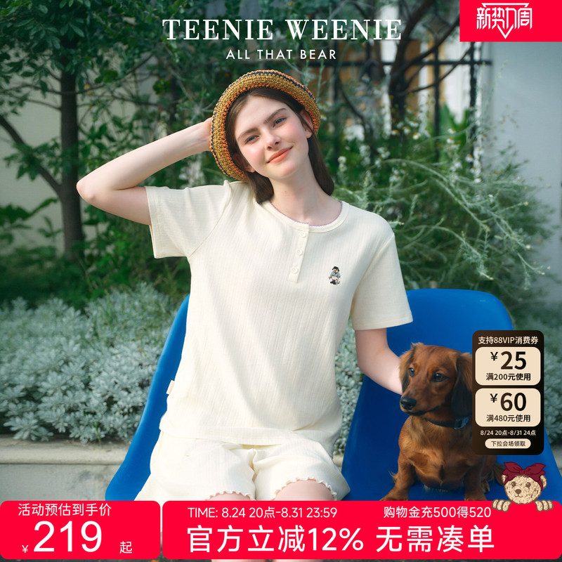 Teenieweenie Bear Pajamas Women's 2026 New Spring and Summer Pure Cotton Short-Sleeved Cotton Jacquard Home Wear Set