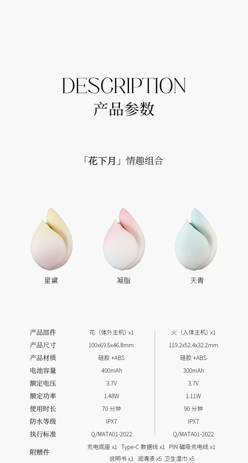 详情-23.jpg