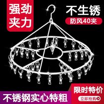 Childrens clip clothes hanger to dry clothes adult baby clothes drying rack multi-clip sock rack to dry socks artifact hanging
