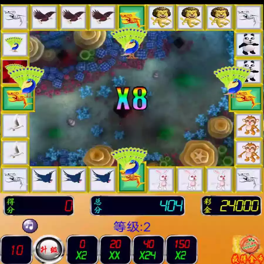 金鲨银鲨飞禽走兽解压手游娱乐单机版手机怀旧老虎机非