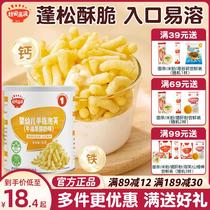 Akita Full Finger Puff Bars No Added Salt Snacks Cereal Rings Finger Puff Baby Baby Food