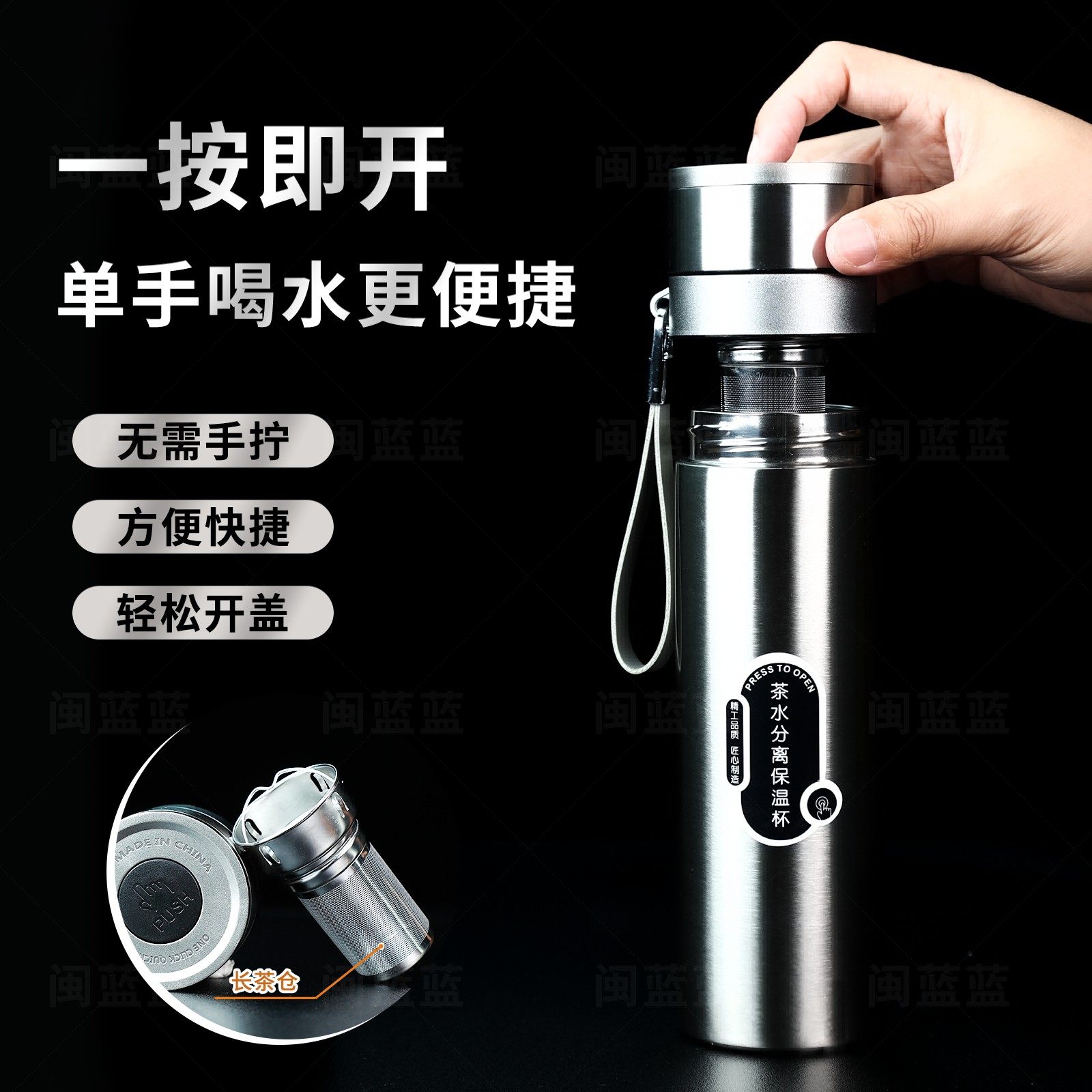 Thermal Mug with One-Touch Lid Opening for Men, 316 Stainless Steel Tea Infuser Cup, 2025 New Model, High-End Car-Mounted Tea and Water Separation for Office Use