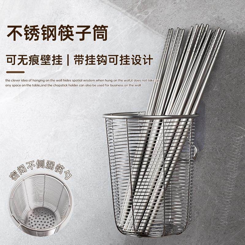 316L Stainless Steel Chopstick Holder Storage Box Dishwasher Chopstick Basket Wall-Mounted Chopstick Container 2025 Draining Kitchen