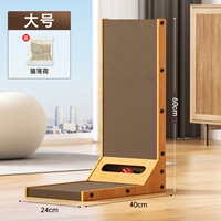 L -Capered Cat Plate Большая [удовлетворить основной спрос когти]