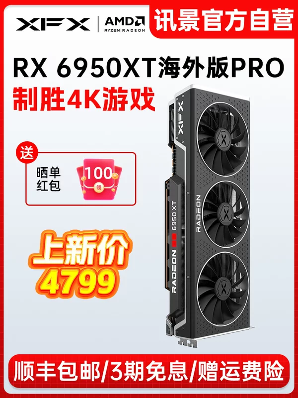 [12 интересов без процентов] XFX RX 9070XT 9070GRE графическая карта для игр amd компьютер diy киберспорт