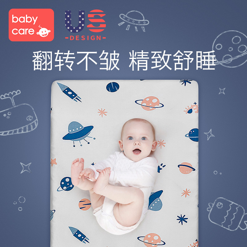 babycare crib bed Gasawara Newborn Bed Hood Pure Cotton Toddler Baby separated from bed linen-Taobao