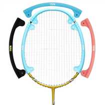 Badminton anti-wear and anti-breakage edge ball head protective cover protective sticker protective case protective frame silicone cover