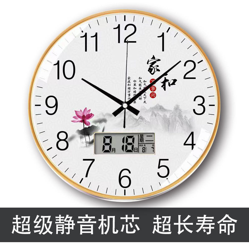 Creative Decorative Clock Home and Masterpiece Hanging Clocks Brief Living Room Clocks Fashion Bedrooms Silent Hanging Wall Calendar Bell-Taobao