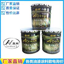 Anti-rust epoxy zinc phosphate primer Special primer for stainless steel metal Zinc phosphate anti-rust primer
