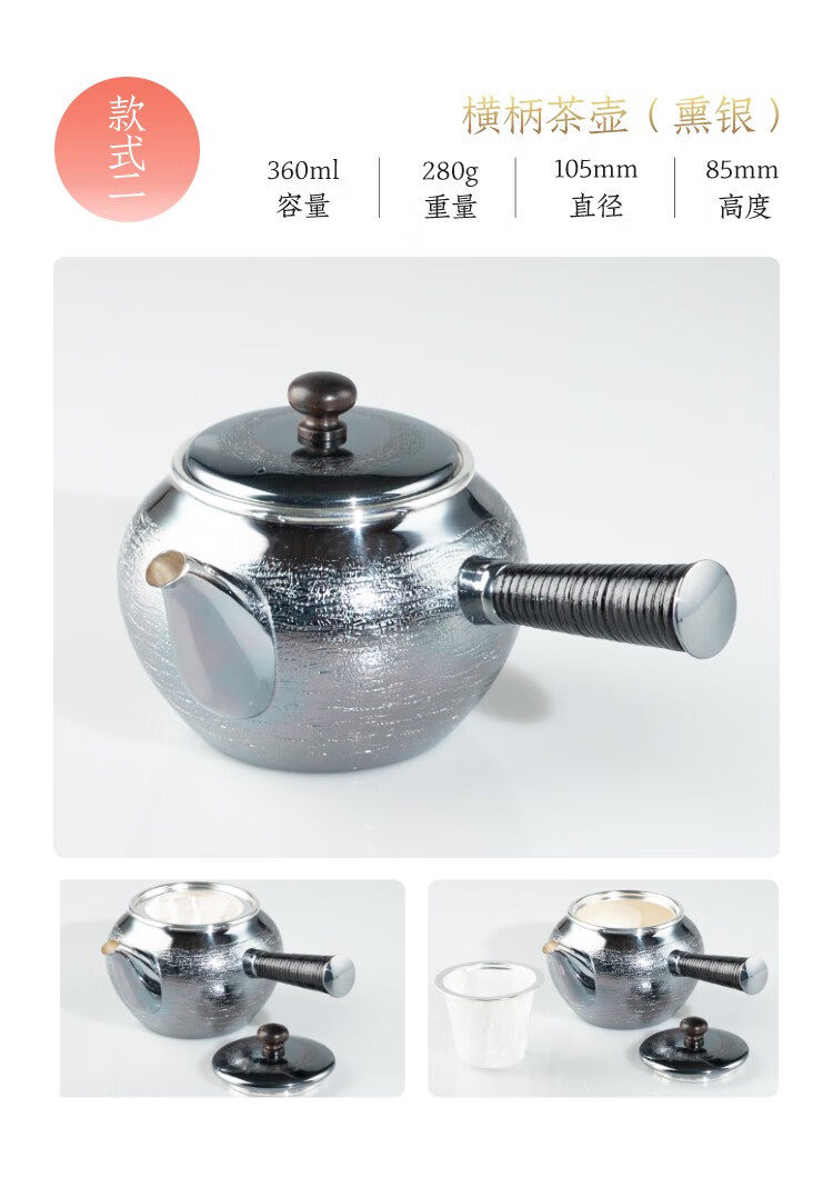 純銀製 金メッキ 霰打出 花蕾摘 横手急須 銀瓶 煎茶道具 純銀製 霰打出 蕾摘 横手急須 銀瓶 煎茶道具 純銀製 霰打出