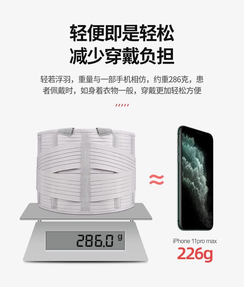 헬스복대