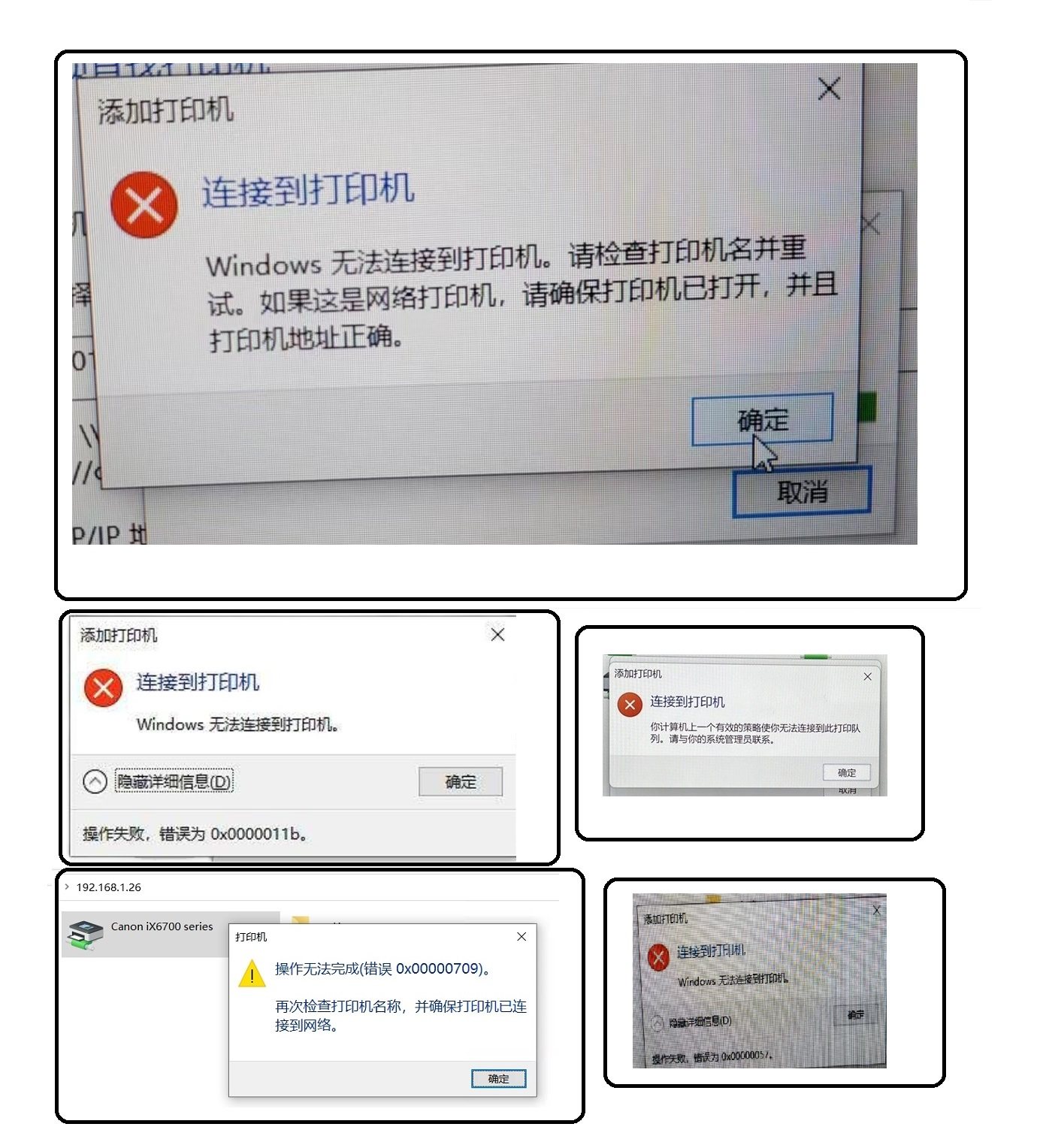 打印机显示错误状态无法打印？这些问题你遇到过吗？-打印机-淘宝百科网