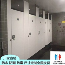 Public health partition board school toilet anti-fold PVC aluminum honeycomb panel waterproof and fireproof custom stainless steel