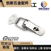 HFQ26-24 28 HFQ21-44 56 66 HGA31 36-23 28 39 53 62 stainless steel buckle