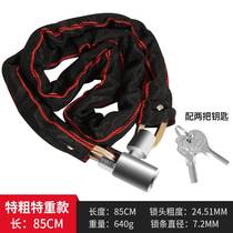 Bike Lock Anti-theft Chain Lock Portable Electric Bottle Car Electric Car Motorcycle Steel Cable Lock Bike Accessories Security