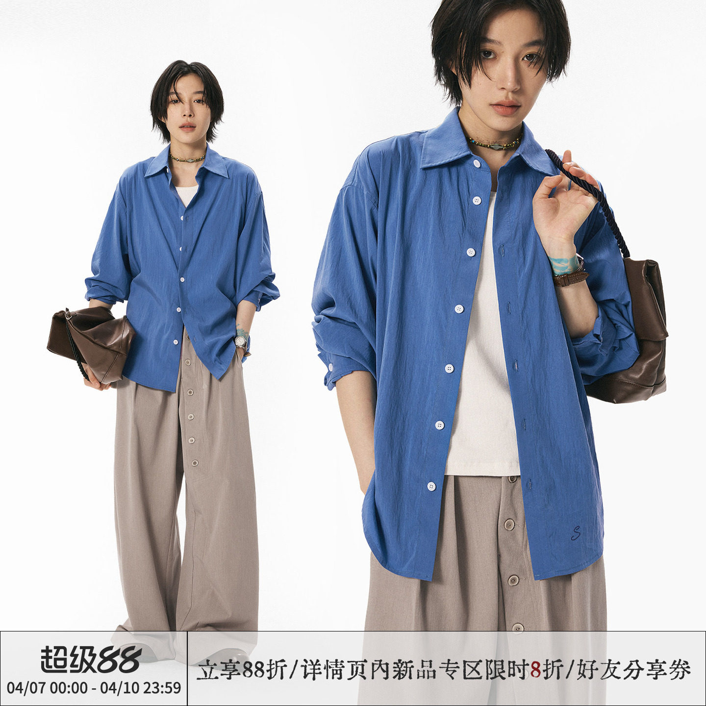 sameuoo フリーレンジカルチャー「オキシジェン」ブルー長袖シャツ、春物レディースユニセックスクラインブルーシャツ