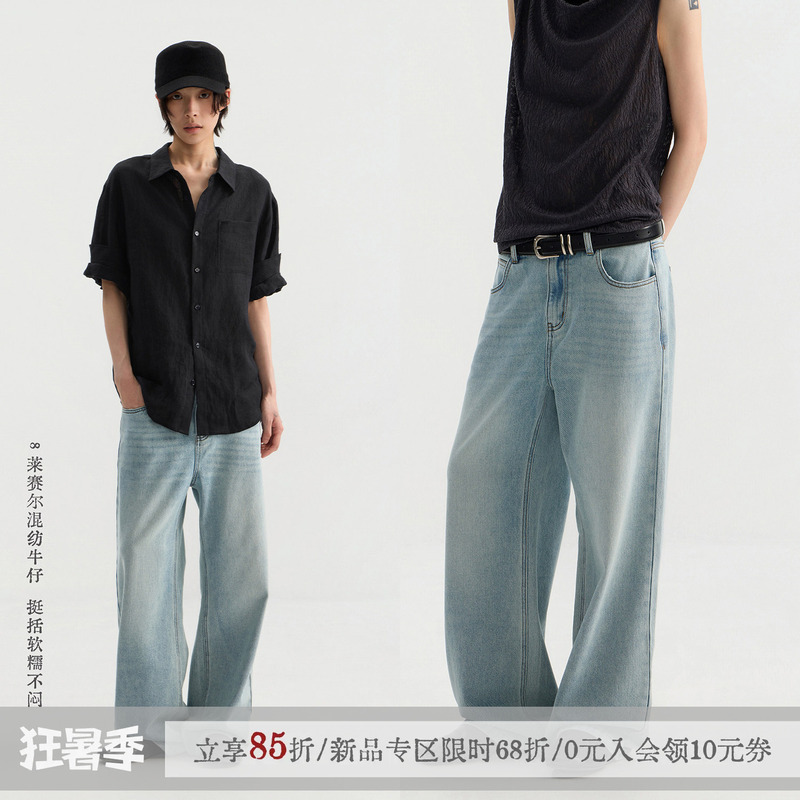 Sameuoo Free-Range Culture "Bai Qian" Lyocell Tencel Blend Three-Dimensional Cat Whiskers Straight-Leg Denim Pants Sameuoo Free-Range Culture "Bai Qian" Lyocell Tencel Blend Three-Dimensional Cat Whiskers Straight-Leg Denim Pants