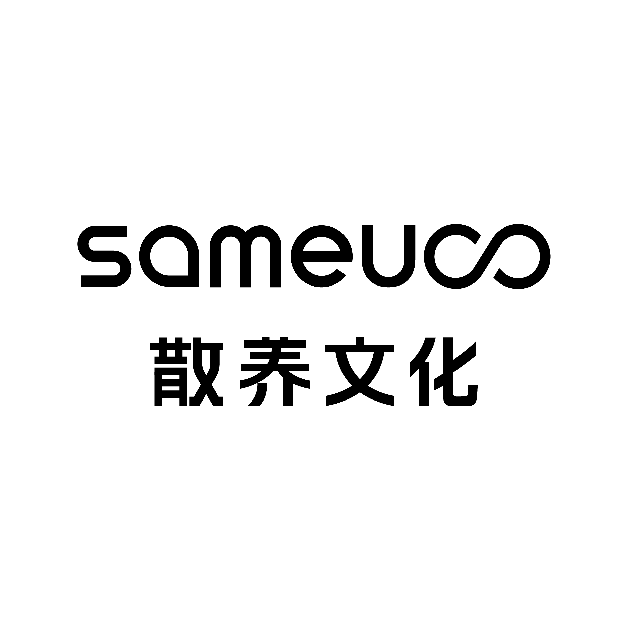 散养文化sameuoo