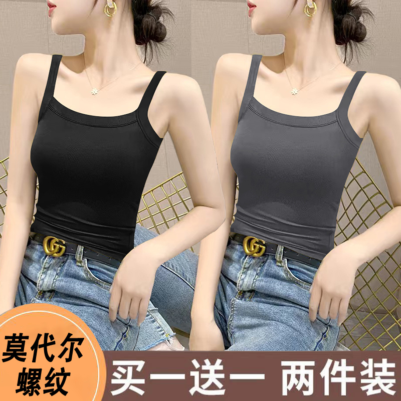 Single/Two-Piece Modal Ribbed Square Neck Camisole for Women, Summer Sleeveless Slim Fit Undershirt for Layering or Outerwear Single/Two-Piece Modal Ribbed Square Neck Camisole for Women, Summer Sleeveless Slim Fit Undershirt for Layering or Outerwear