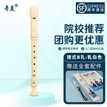 Chimede style alt C tone vertical flute 6 holes 8 holes students recommend six holes of child adults with a beginner teacher