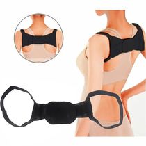 Adjustable Brace Support Belt Adjustable Back Posture Correc
