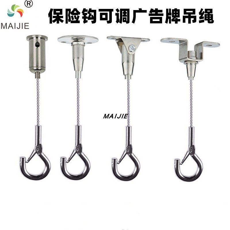 定制 面板灯挂线吊绳灯饰钢丝吊线灯箱挂线灯具挂链钢丝吊绳配件