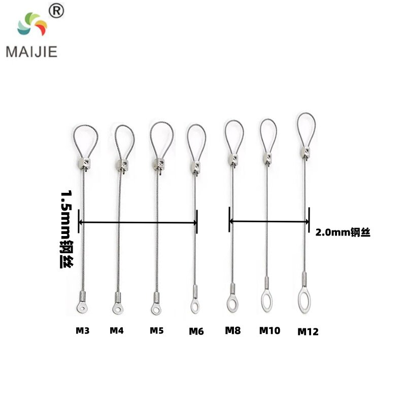 保险绳钢丝304不锈钢安全绳鱼眼端子广告牌锁扣灯饰锁线器防坠绳