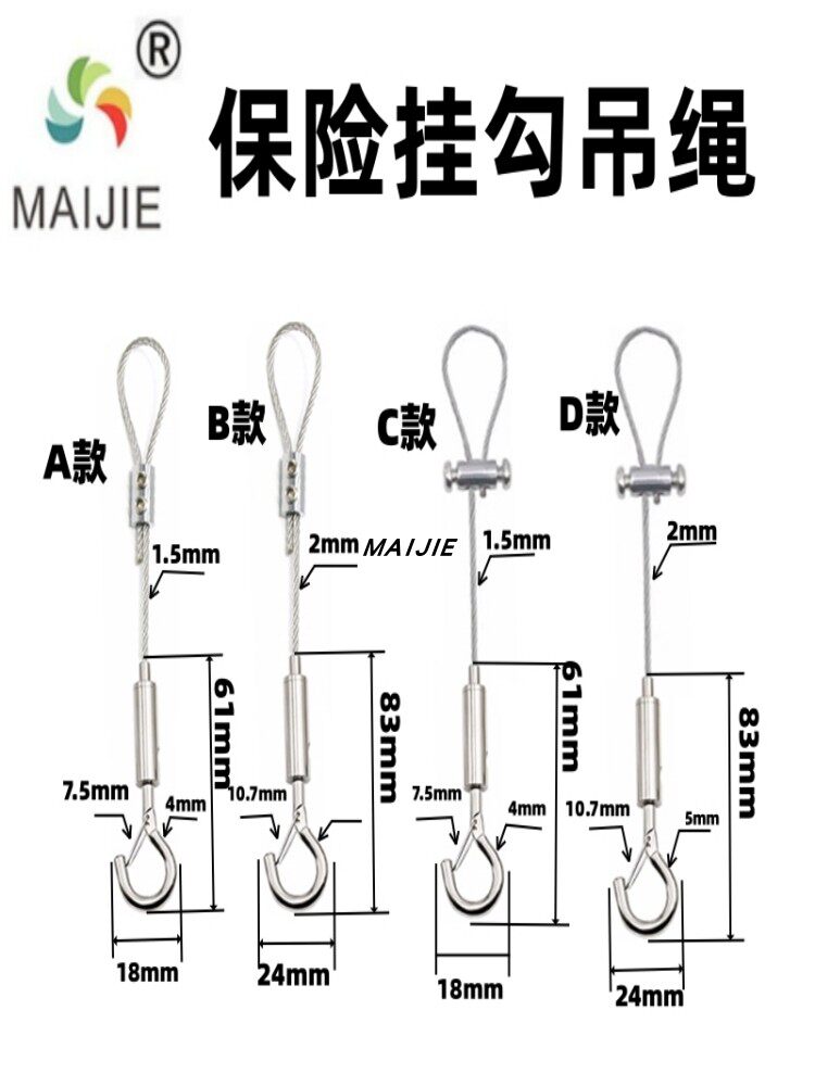 挂画器可调节挂钩挂画线细钢丝绳锁扣锁紧器保险钩子钢丝绳锁线器