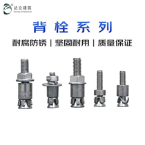 Dali 304 stainless steel knock-type back bolt expansion screws seismic expansion nails curtain wall marble accessories