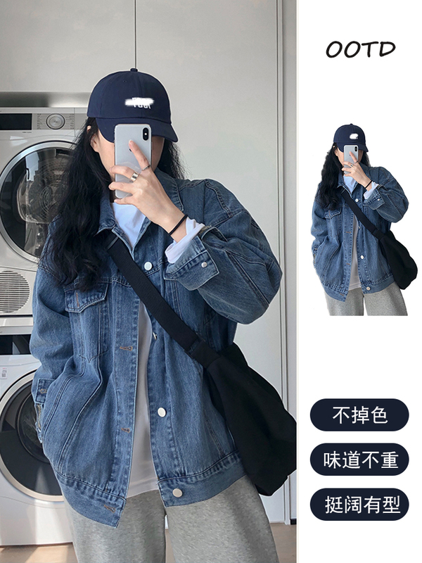 Early Spring Vintage Jacket Denim Coat for Women 2026 Spring and Autumn New American Style Loose Street High-End Casual Top