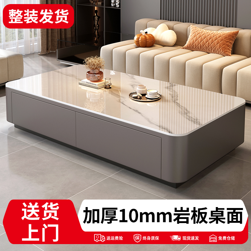 ロックプレートコーヒーテーブルリビングルームホーム2025新しいライト高級ハイエンドティーテーブル無料インストール小さなアパート大理石コーヒーテーブル